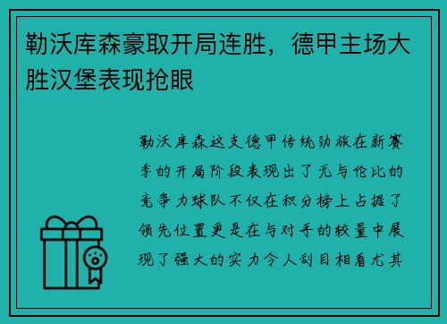 竞技宝(JJB) - 2019首届HNST全国城市电子竞技大赛将于11月22日三亚揭幕_快吧游戏
